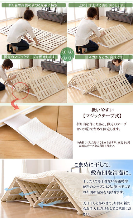 [シングル] 国産ひのき使用 四つ折り 日本製 すのこマット 折りたたみ 通気性 除湿 木製 すのこ 檜〔17610025〕