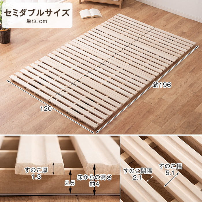 [セミダブル] 累計60万台突破! 二つ折り すのこマット 桐 カビ対策 湿気対策 折りたたみ すのこ〔17610034〕