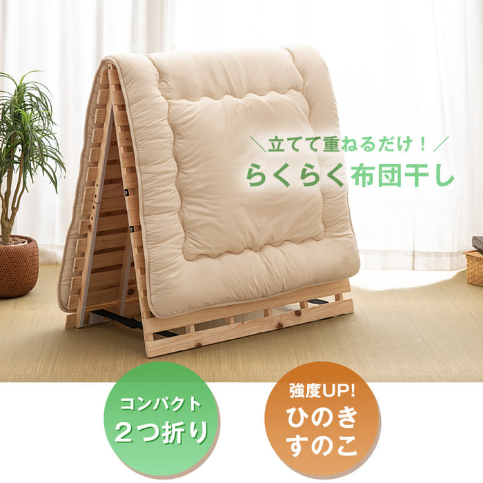 ［ダブル］国産ひのき使用 すのこマット 二つ折り 折りたたみ 通気性 除湿 木製 すのこ 檜〔17610049〕
