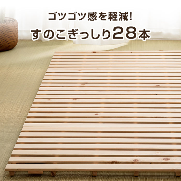 シングル] 二つ折り 国産 檜すのこマット すのこベッド〔17610047