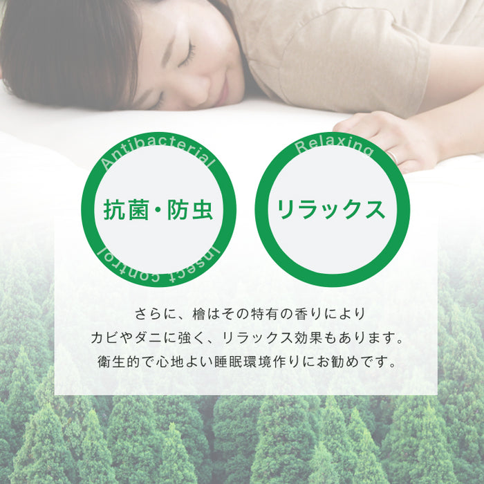 ［セミダブル］国産ひのき使用 すのこマット 二つ折り 折りたたみ 通気性 除湿 木製 すのこ 檜〔17610048〕