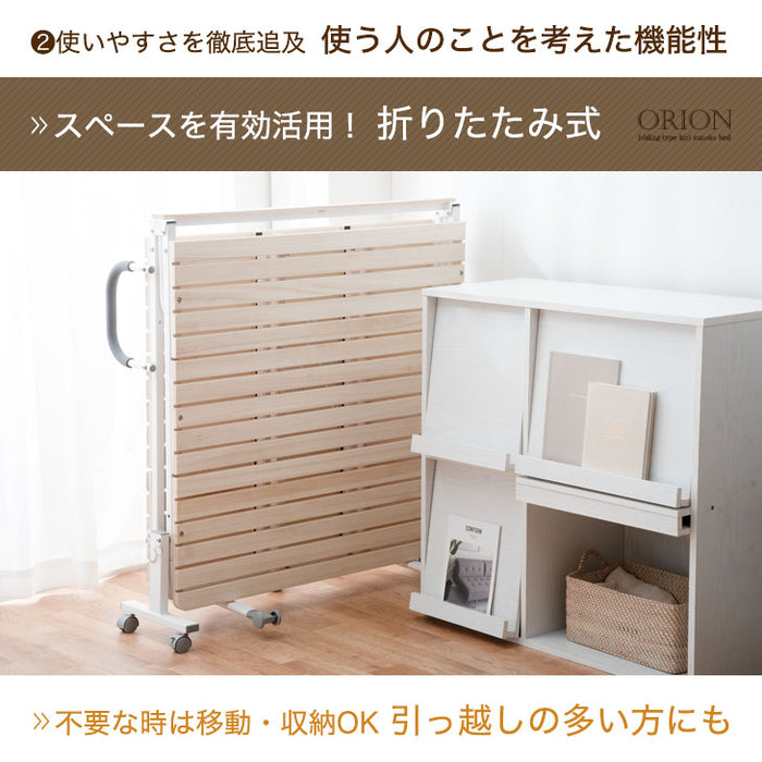 [シングルワイド] 天然桐すのこベッド ハイタイプ 折り畳み式  キャスター付き 折りたたみベッド すのこ〔17610052〕