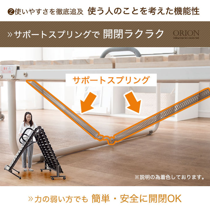 [シングルワイド] 天然桐すのこベッド ハイタイプ 折り畳み式  キャスター付き 折りたたみベッド すのこ〔17610052〕