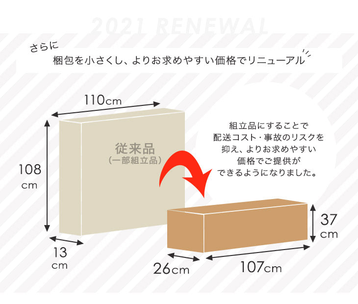 [シングルワイド] 天然桐すのこベッド ハイタイプ 折り畳み式  キャスター付き 折りたたみベッド すのこ〔17610052〕