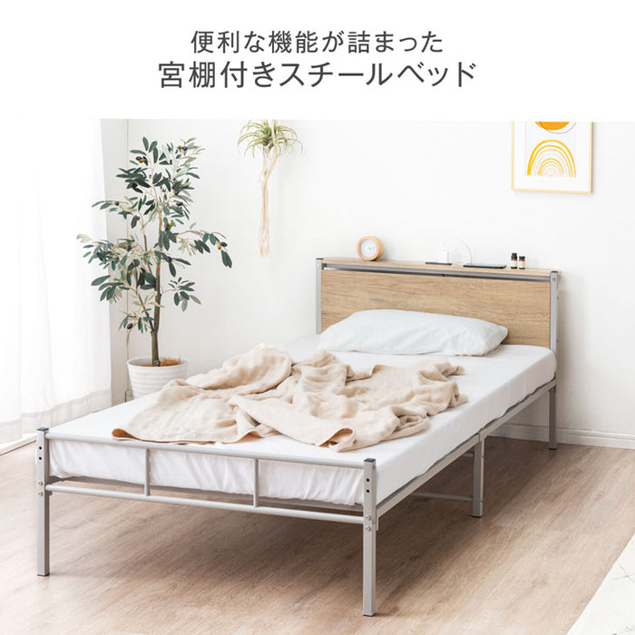頑丈＆軽量 組み立て簡単 スチール ベッド フレーム 耐荷重400kg シングル セミダブル ダブル パイプベッド ベッドフレーム シングルベッド  セミダブルベッド ダブルベッド スチールベッド アイアンベッド ベット 頑丈 軽量 収納 コンパクト おしゃれ | タンスのゲン Design the  