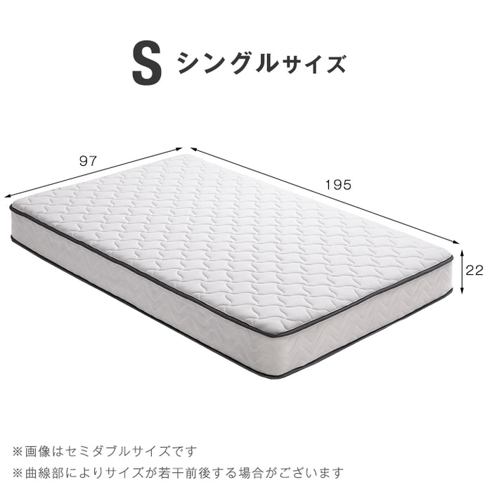 [シングル] 連結ベッド マットレス付き 2口コンセント付き宮棚 ポケットコイルマットレス 木製〔73400045〕