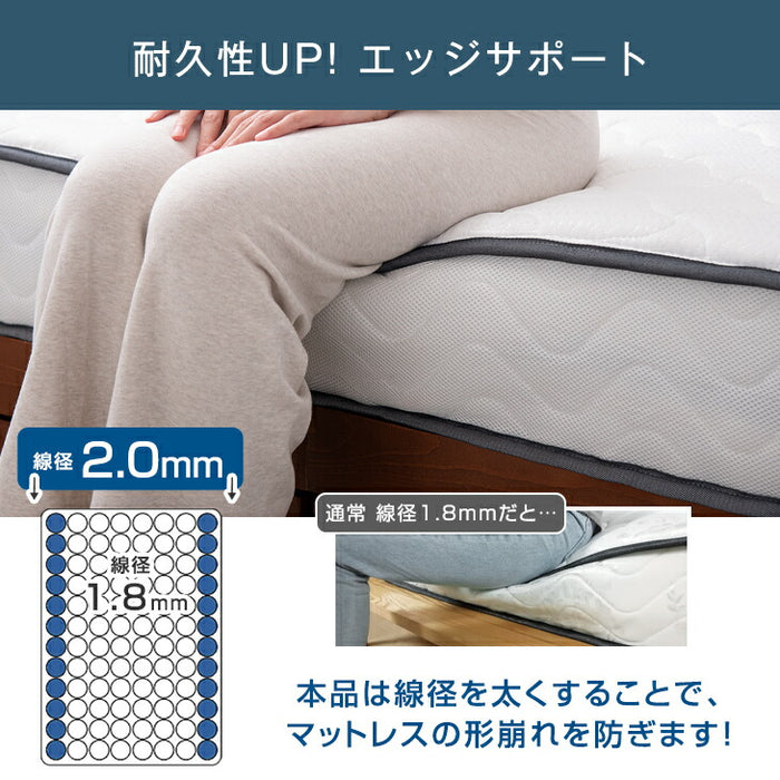 【セミダブル】マットレス付 ローベッド すのこ ベッドフレーム 2口コンセント付〔81200010〕
