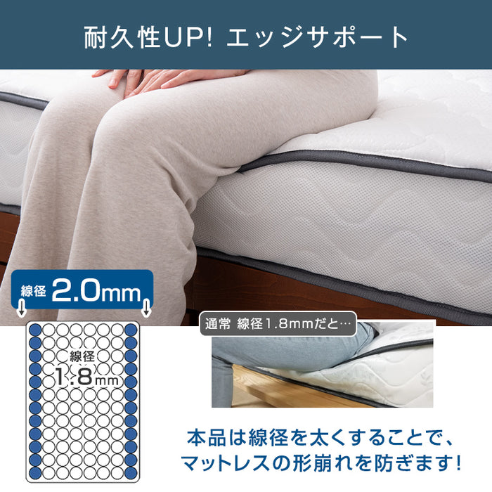 [シングル] 連結ベッド マットレス付き 2口コンセント付き宮棚 ポケットコイルマットレス 木製〔73400045〕