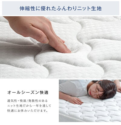 [ダブル] 3ゾーン構造 ポケットコイルマットレス 厚み19cm 3Dメッシュ ボリュームキルティング 〔17800025〕