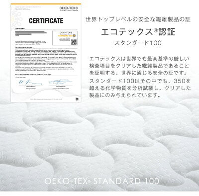 [ダブル] 3ゾーン構造 ポケットコイルマットレス 厚み19cm 3Dメッシュ ボリュームキルティング 〔17800025〕