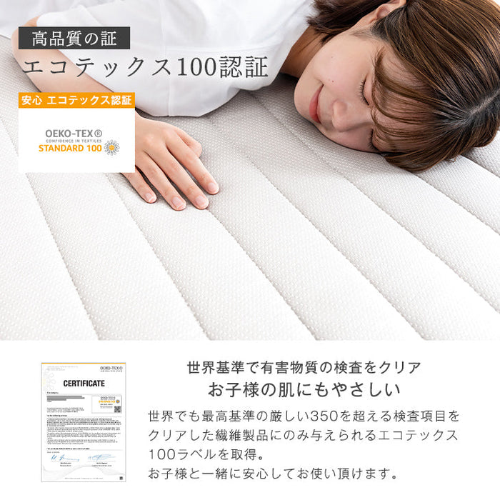【アウトレット 旧仕様品】[セミシングル] 脚付きマットレス ホワイト 洗えるカバー ボンネルコイル 圧縮梱包〔1780006510〕