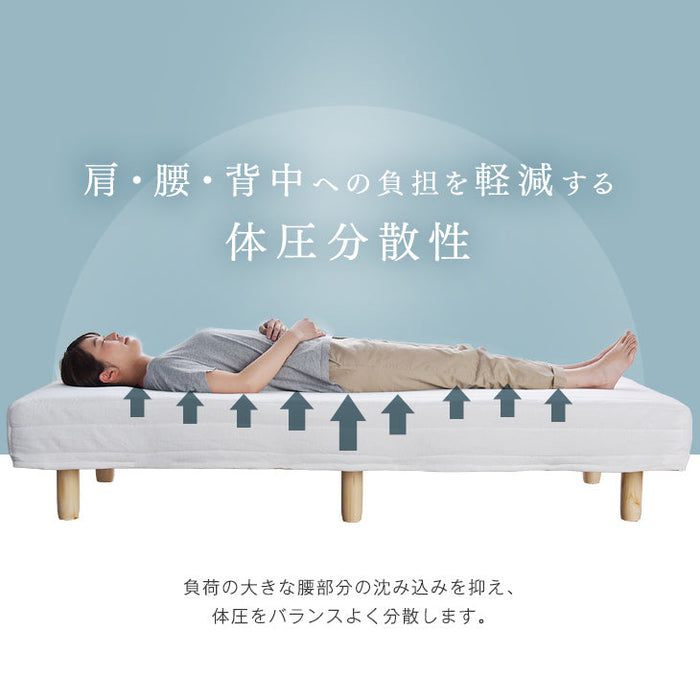 【アウトレット 旧仕様品】[セミシングル] 脚付きマットレス ホワイト 洗えるカバー ボンネルコイル 圧縮梱包〔1780006510〕
