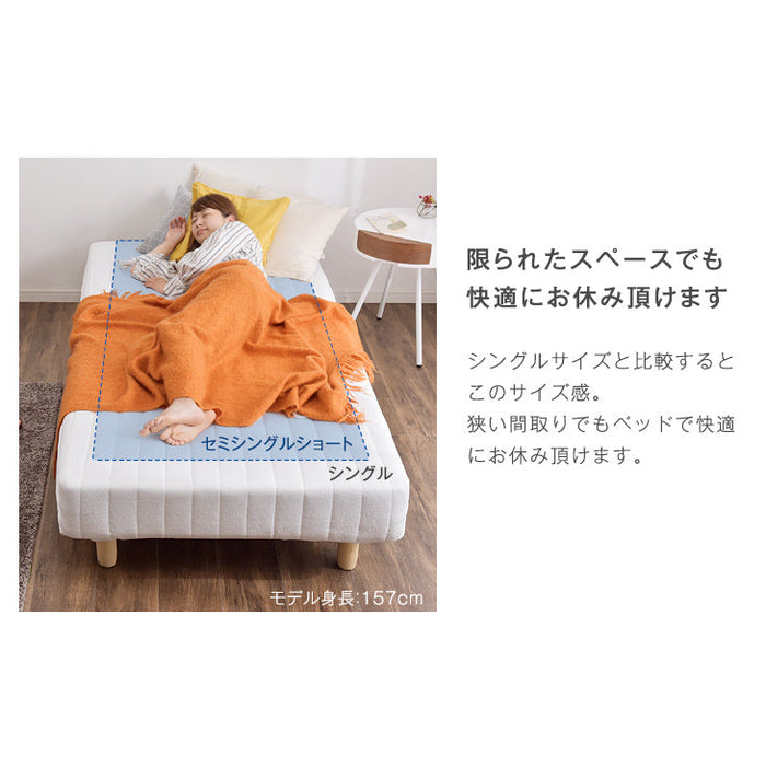 【アウトレット 旧仕様品】[セミシングル] 脚付きマットレス ホワイト 洗えるカバー ボンネルコイル 圧縮梱包〔1780006510〕