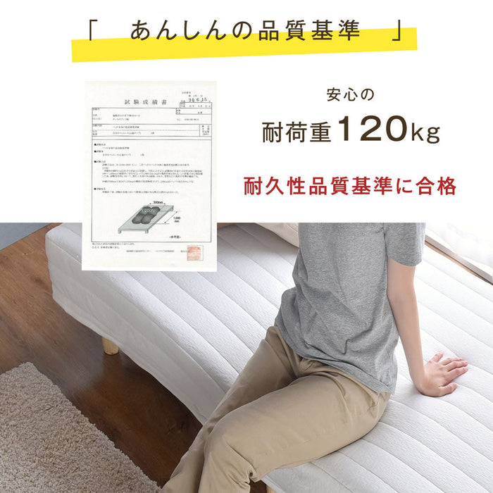 【アウトレット 旧仕様品】[セミシングル] 脚付きマットレス ホワイト 洗えるカバー ボンネルコイル 圧縮梱包〔1780006510〕