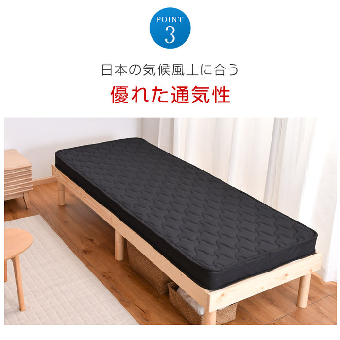 [セミシングル] 幅80cm ボンネルコイル マットレス 圧縮〔17800075〕