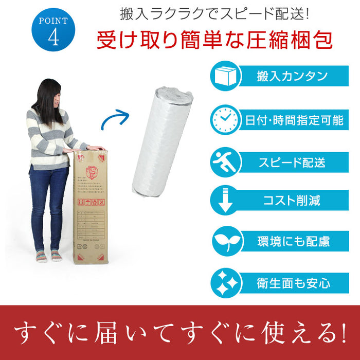 [セミシングル] 幅80cm ボンネルコイル マットレス 圧縮〔17800075〕
