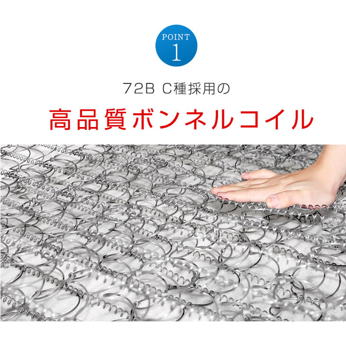 [セミシングル] 幅80cm ボンネルコイル マットレス 圧縮〔17800075〕