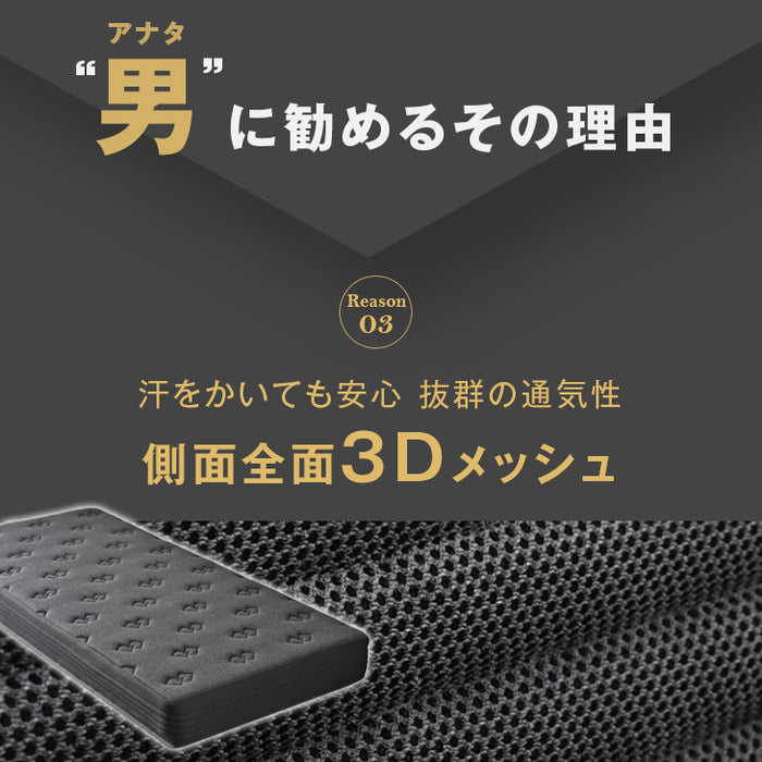 セミダブル] 脚付きマットレス 「男の」ボンネルコイル 竹炭入り