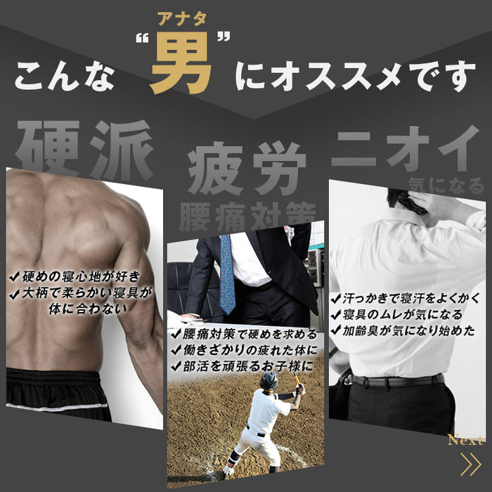 ［シングル］男の脚付マットレス 竹炭消臭 ボンネルコイル 硬め 消臭 抗菌 3Dメッシュ 通気性抜群〔17800116〕