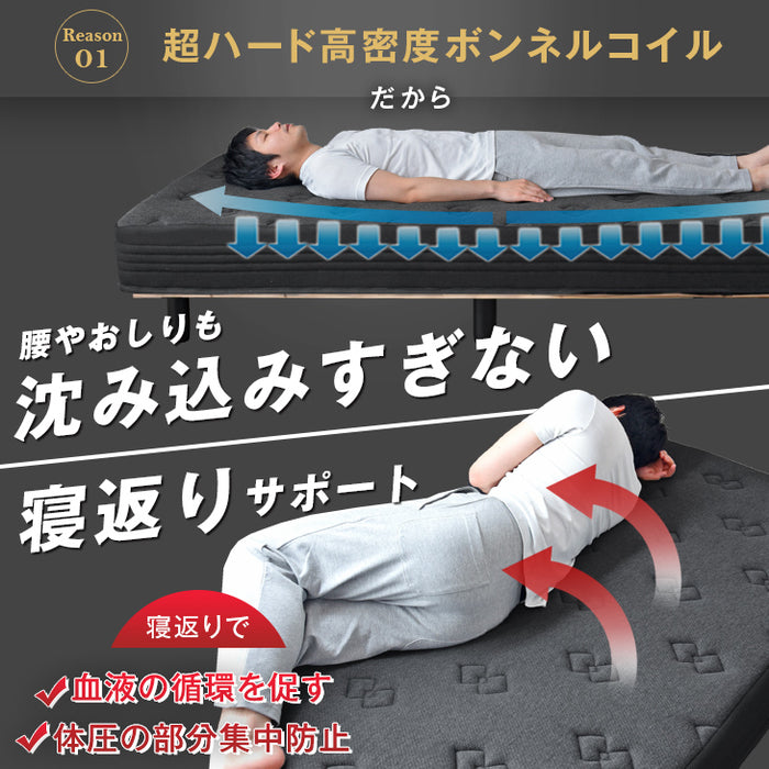 [セミダブル] 脚付きマットレス 「男の」ボンネルコイル 竹炭入り 圧縮梱包 〔17800140〕
