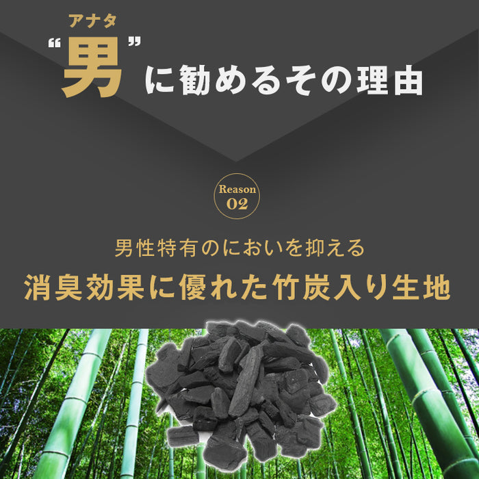 ［シングル］男の脚付マットレス 竹炭消臭 ボンネルコイル 硬め 消臭 抗菌 3Dメッシュ 通気性抜群〔17800116〕