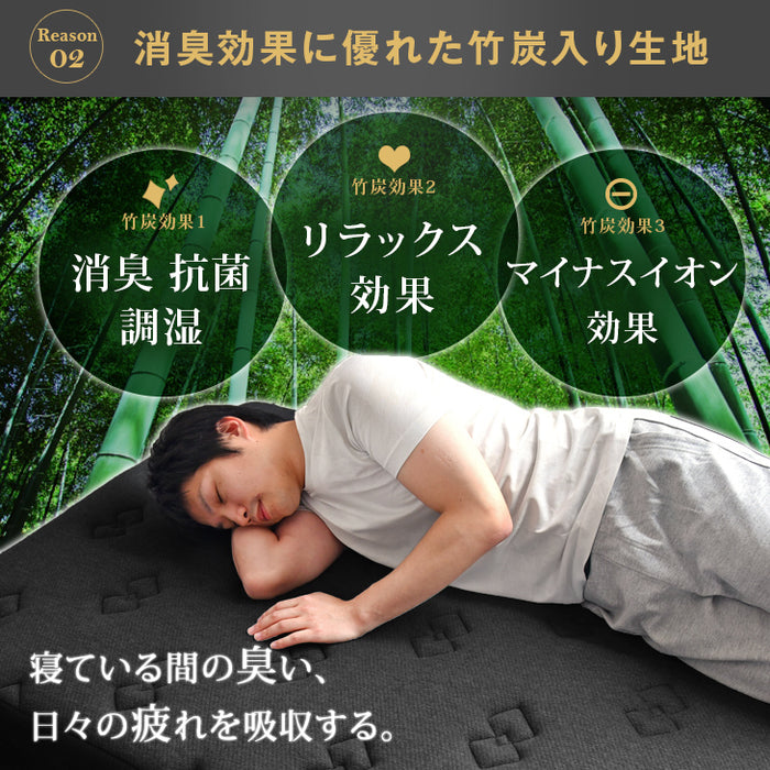 ［シングル］男の脚付マットレス 竹炭消臭 ボンネルコイル 硬め 消臭 抗菌 3Dメッシュ 通気性抜群〔17800116〕