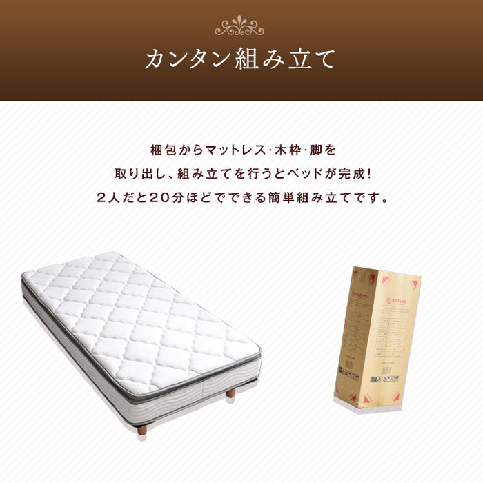 [シングル] 脚付きマットレス ポケットコイル ピロートップ付 圧縮梱包 〔17800117〕