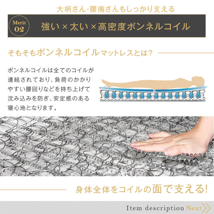 [ダブル］男のボンネルコイルマットレス 三つ折り ムレにくい 硬め 高反発スプリング 〔17800128〕