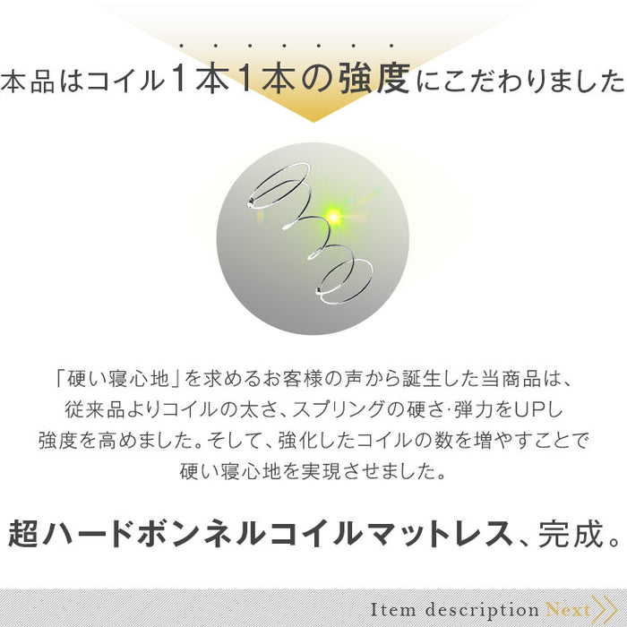 [ダブル］男のボンネルコイルマットレス 三つ折り ムレにくい 硬め 高反発スプリング 〔17800128〕