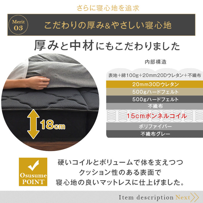 [ダブル］男のボンネルコイルマットレス 三つ折り ムレにくい 硬め 高反発スプリング 〔17800128〕