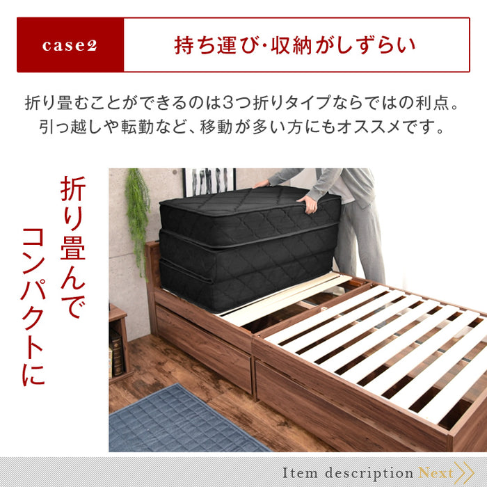 [ダブル］男のボンネルコイルマットレス 三つ折り ムレにくい 硬め 高反発スプリング 〔17800128〕