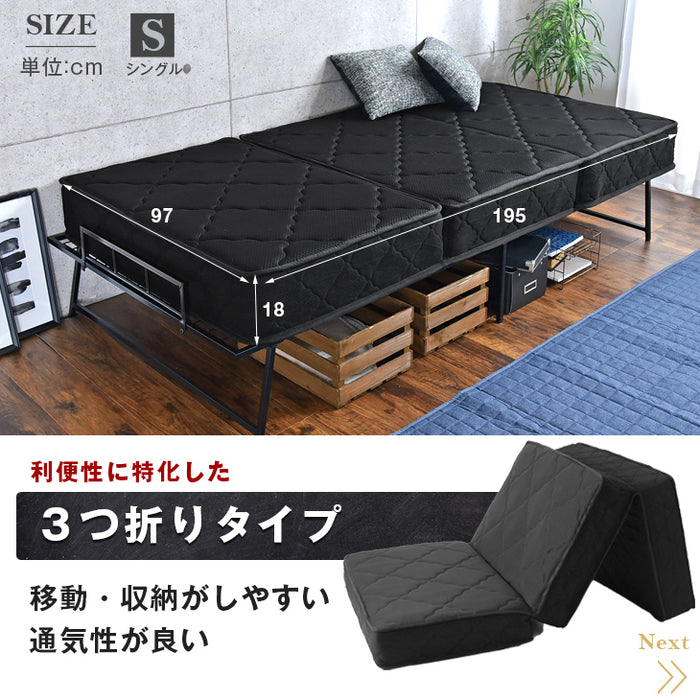 シングル］男のボンネルコイルマットレス 三つ折り ムレにくい 硬め 高