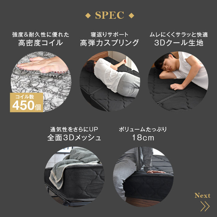 [セミダブル］男のボンネルコイルマットレス 三つ折り ムレにくい 硬め 高反発スプリング〔17800127〕