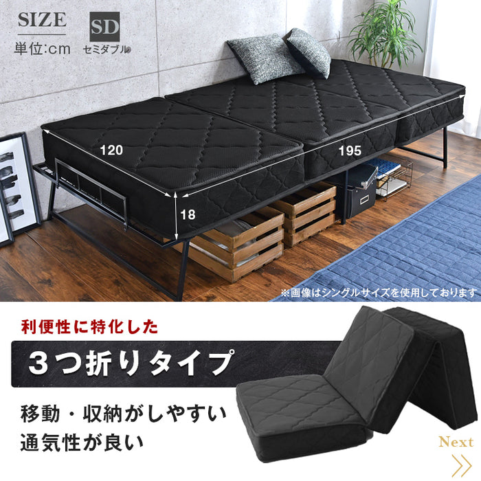 [セミダブル］男のボンネルコイルマットレス 三つ折り ムレにくい 硬め 高反発スプリング〔17800127〕