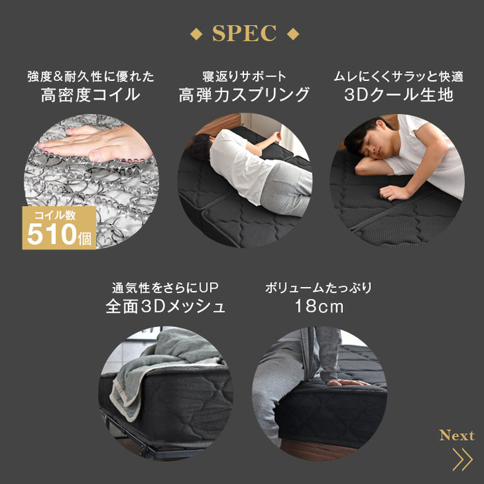 [ダブル］男のボンネルコイルマットレス 三つ折り ムレにくい 硬め 高反発スプリング 〔17800128〕