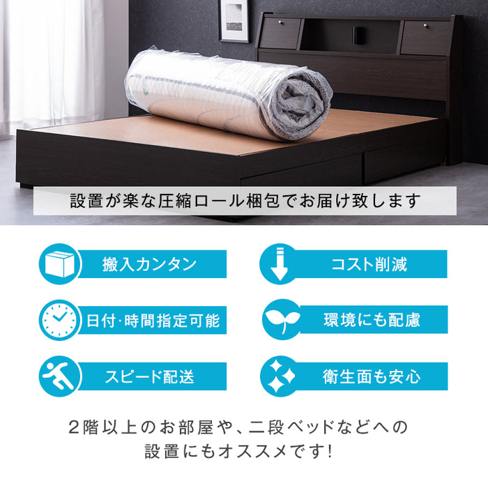 [セミダブル］爽快4Dメッシュ ポケットコイルマットレス 厚み20cm マットレス 硬め 抗菌 高密度 体圧分散〔20910003〕