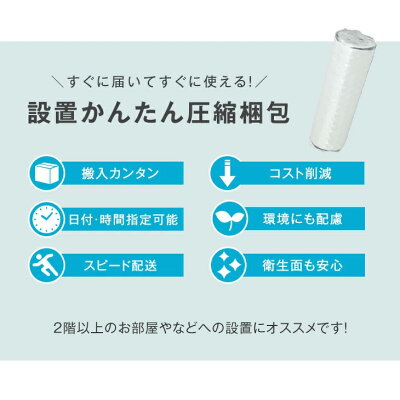 ［シングル］極厚28cm ポケットコイルマットレス ピロートップ アロエ加工生地 3ゾーン構造 10年保証 圧縮 梱包〔17800167〕