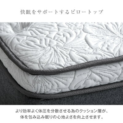 ［シングル］極厚28cm ポケットコイルマットレス ピロートップ アロエ加工生地 3ゾーン構造 10年保証 圧縮 梱包〔17800167〕