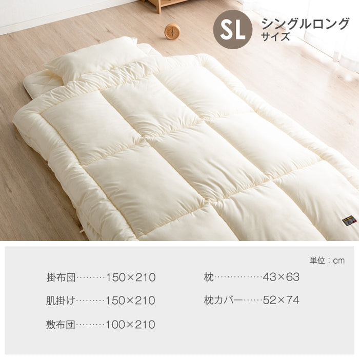 [シングル] シンサレート布団5点セット 2枚合わせでオールシーズン快適！ 収納袋付き 洗える シンサレートウルトラ 150〔10119467〕