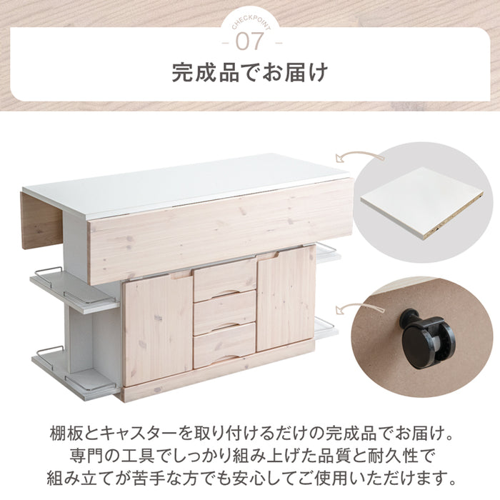 ［幅120］伸長式 キッチンカウンター テーブル キャスター付き 日本製 大川家具 完成品 【超大型商品】〔24900062〕