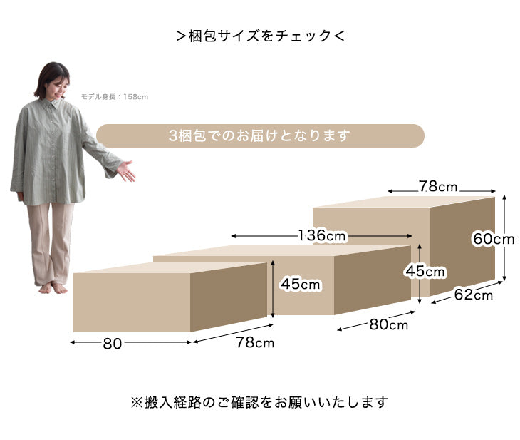 ★目玉プライス★[幅213cm] 3人掛け ソファ カウチソファー カバーリング 洗える*カルロスタイル-TG* 【超大型商品】 〔42500015〕