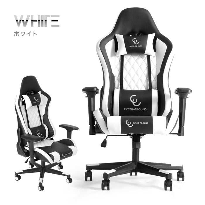 4Dアームレスト ゲーミングチェア デスクチェア オフィスチェア リクライニング ハイバック  CYBER GROUND〔68800000〕