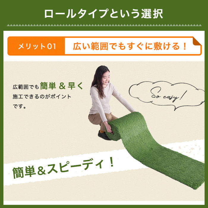 ベランダにお勧め! スリム 高密度リアル 人工芝 芝生 0.5m×10m 芝丈35mm 高密度 幅50cm ロール U字ピン12本 付き〔50900084〕