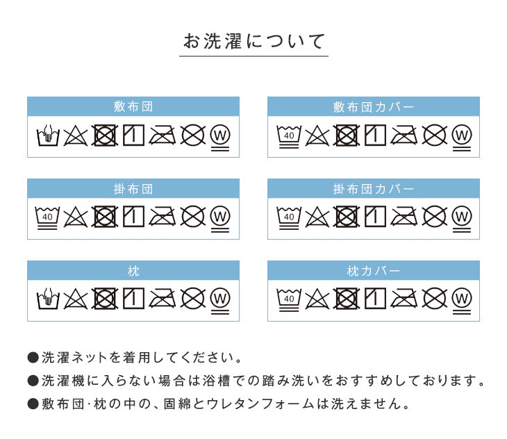 [クイーン] 全部洗える布団セット 9点 収納ケース付き 布団 抗菌 防臭 防カビ 三層敷布団 高密度固綿入り 掛け布団 襟丸 2.2kg 高さ 調節 枕 〔26700104〕