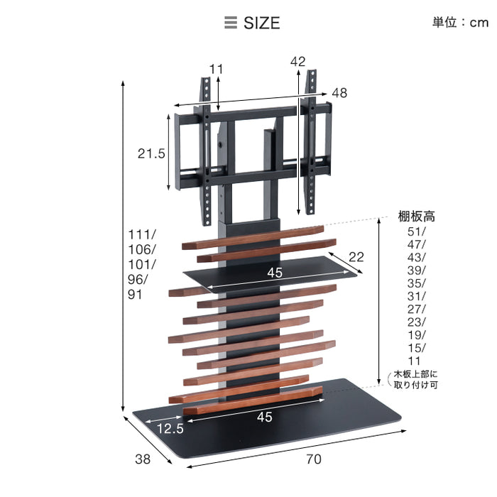 [32～65インチ対応] “自分style”にアレンジ 天然木 テレビスタンド 高さ3段階 震度7試験クリア 棚板1枚付き  〔56800008〕