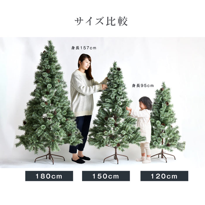 120cm クリスマスツリー ヌードツリー 松ぼっくり付 オーナメント