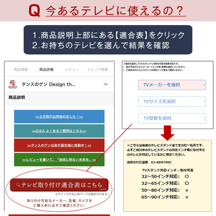 [32～77インチ対応] テレビスタンド 隠しキャスター付き 無段階高さ調節 上下/左右首振り 棚板 壁寄せ おしゃれ〔45400045〕