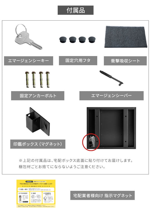 複数投函OK 宅配ボックス 完成品 大容量 108L ダイヤル錠 木目調 ポスト付き 防水 防塵 屋外 OK 戸建て おしゃれ〔66400009〕