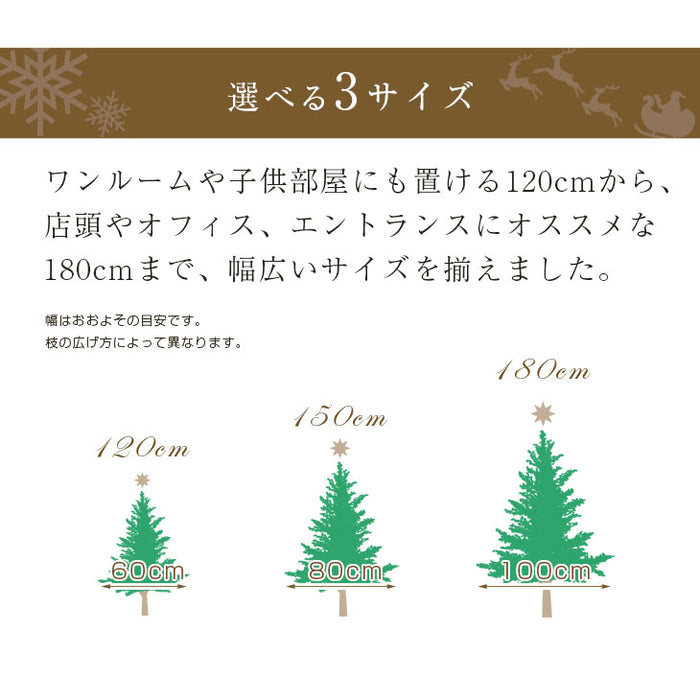 クリスマスツリー おしゃれ 人気｜タンスのゲン本店 家具・寝具の総合通販サイト