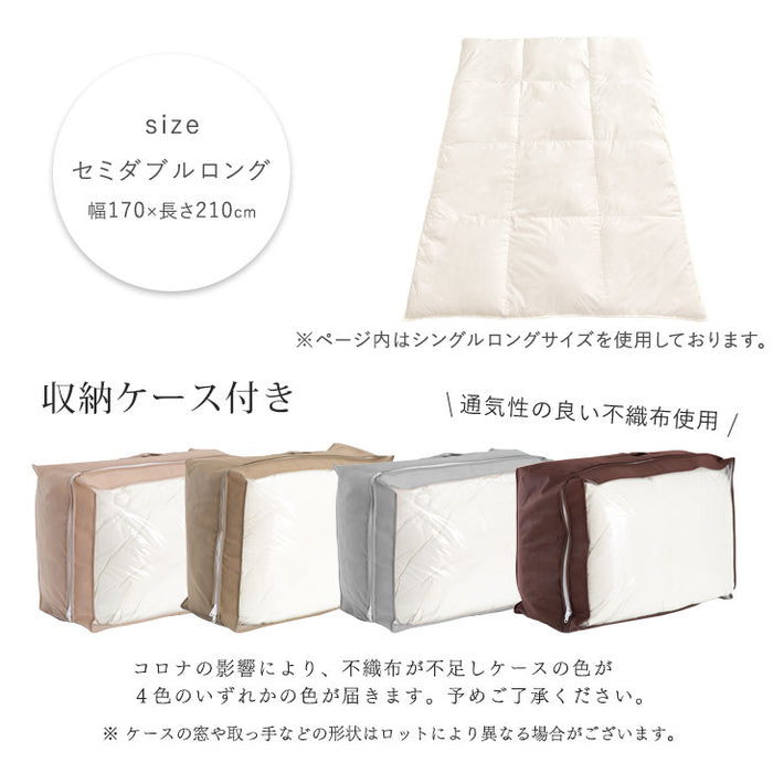 セミダブル] 大増量1.6kg 羽毛布団 ホワイトグースダウン93